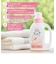 ベビー 洗たく用洗剤 ピュア 本体 800ml