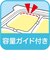 離乳食 冷凍 ブロックトレー M