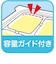 離乳食 冷凍 ブロックトレー M