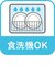離乳食 冷凍 ブロックトレー M