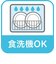離乳食 冷凍 ブロックトレー M