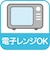 離乳食 冷凍 ブロックトレー M