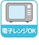 離乳食 冷凍 ブロックトレー M