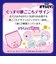 オヤスミマン 女の子 L 30枚