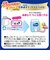 オヤスミマン 女の子 L 30枚