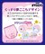 オヤスミマン 女の子 L 3枚