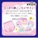 オヤスミマン 女の子 L 3枚