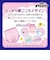 オヤスミマン　女の子ビッグ22枚