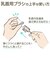 ドクターベッタ　哺乳びん専用ブラシセット