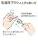 ドクターベッタ　哺乳びん専用ブラシセット