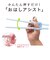 はじめておはし 右手用 りす ピンク