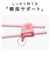 はじめておはし 右手用 ぞう ブルー