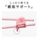 はじめておはし 右手用 ぞう ブルー
