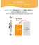 無添加ピュア ベビー柔軟剤 600ml