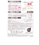 [産前・産後]　ホットキュット 昼用ハイソックス 