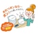 おなまえスタンプ おむつポン メールオーダー式