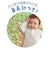てあそびいっぱい！おうちにへんしんジム くまのプーさん 