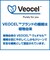 水99％ Super 新生児からのおしりふき プレミアム Veocel(ヴェオセル) 70枚×2個