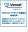 水99％ Super 新生児からのおしりふき プレミアム Veocel(ヴェオセル) 70枚×2個