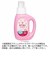 arau.baby アラウベビー 洗たくせっけん 無香タイプ 800ml