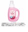 arau.baby アラウベビー 洗たくせっけん 無香タイプ 800ml
