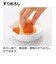 おかゆと一緒におかずが作れる 離乳食調理セット R