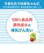 哺乳びん洗い 800ml