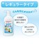 哺乳びん洗い 800ml
