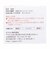 母乳実感 乳首 3ヵ月 M (2個入)