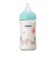 母乳実感 耐熱ガラス 240ml Bear