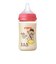母乳実感 耐熱プラスチック 240ml Bear