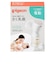 母乳アシスト さく乳器 電動 handy fit＋(ハンディフィットプラス)