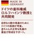 ミッフィー デンティスター2