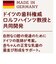 ミッフィー デンティスター2