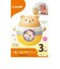 くるくるゆらリン2