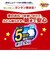 [パンツ]マミーポコ 夜用 ビッグより大 22枚