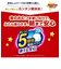 [パンツ]マミーポコ 夜用 ビッグより大 22枚