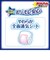 [パンツ]マミーポコ 夜用 ビッグより大 22枚