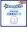 [パンツ]マミーポコ 夜用 ビッグより大 22枚