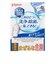 洗える除菌料 ミルクポンW 40包入