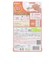 じぶんでパクパク スプーン＆フォーク ケース付き FRUITカラー
