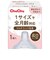 マルチフィット 広口タイプ シリコーンゴム製 乳首 1個