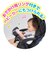 シナぷしゅ メロディたくさん♪ぷしゅぷしゅベビーリモコン