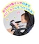 シナぷしゅ メロディたくさん♪ぷしゅぷしゅベビーリモコン