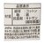 赤ちゃん スリム綿棒 詰替 200本入×2個パック