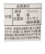 赤ちゃん ボール綿棒 ペアパック