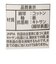 赤ちゃん ボール綿棒 ペアパック