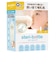 使い捨て哺乳瓶 ステリボトル 5個入り