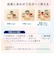 はじめて離乳食 かさなる食器 収納じょーず