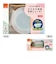 はじめて離乳食 かさなる食器 収納じょーず